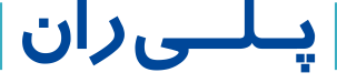 Poliran-logo-1-qyyx4vppt9kqxgjo3gzk6lrowbd2v8ctdk4c62a1hc (1)