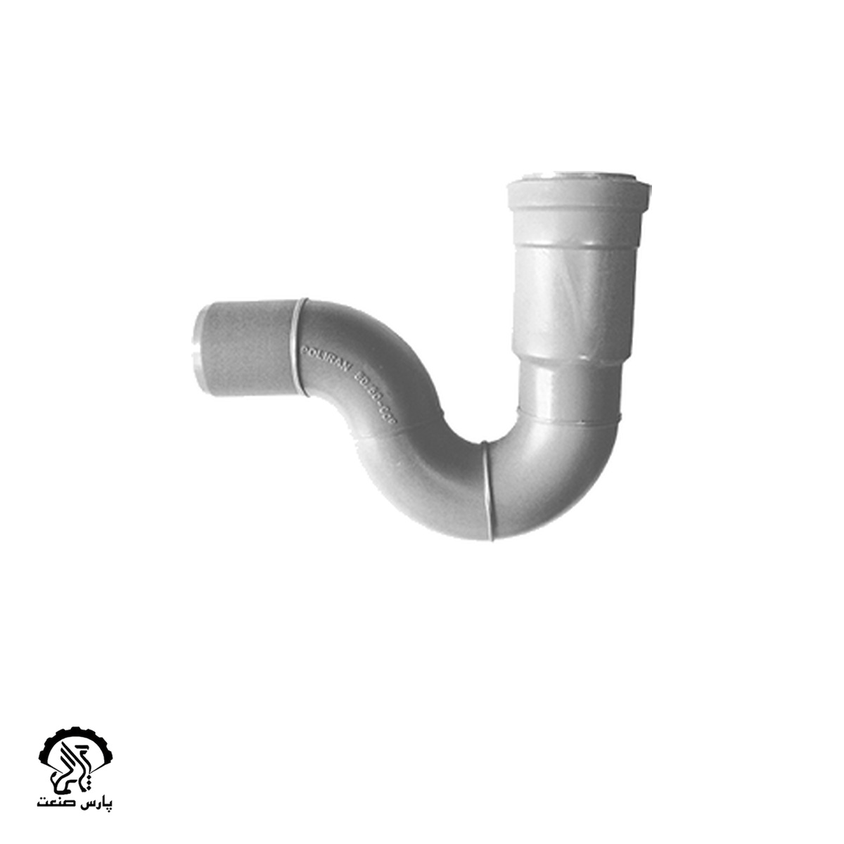 poliran-1a587a7b1838 سیفون سوکت دار 110×125 پوش فیت پروتکت پلی ران - Image 1