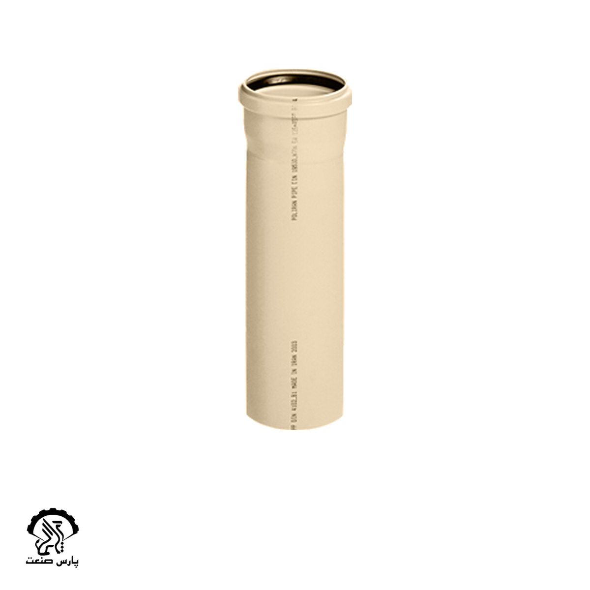 poliran-30fce5a11cf4 لوله 125 یک سرسوکت 200 سانتیمتر پوش فیت سایلنت 10 پلی ران - Image 1