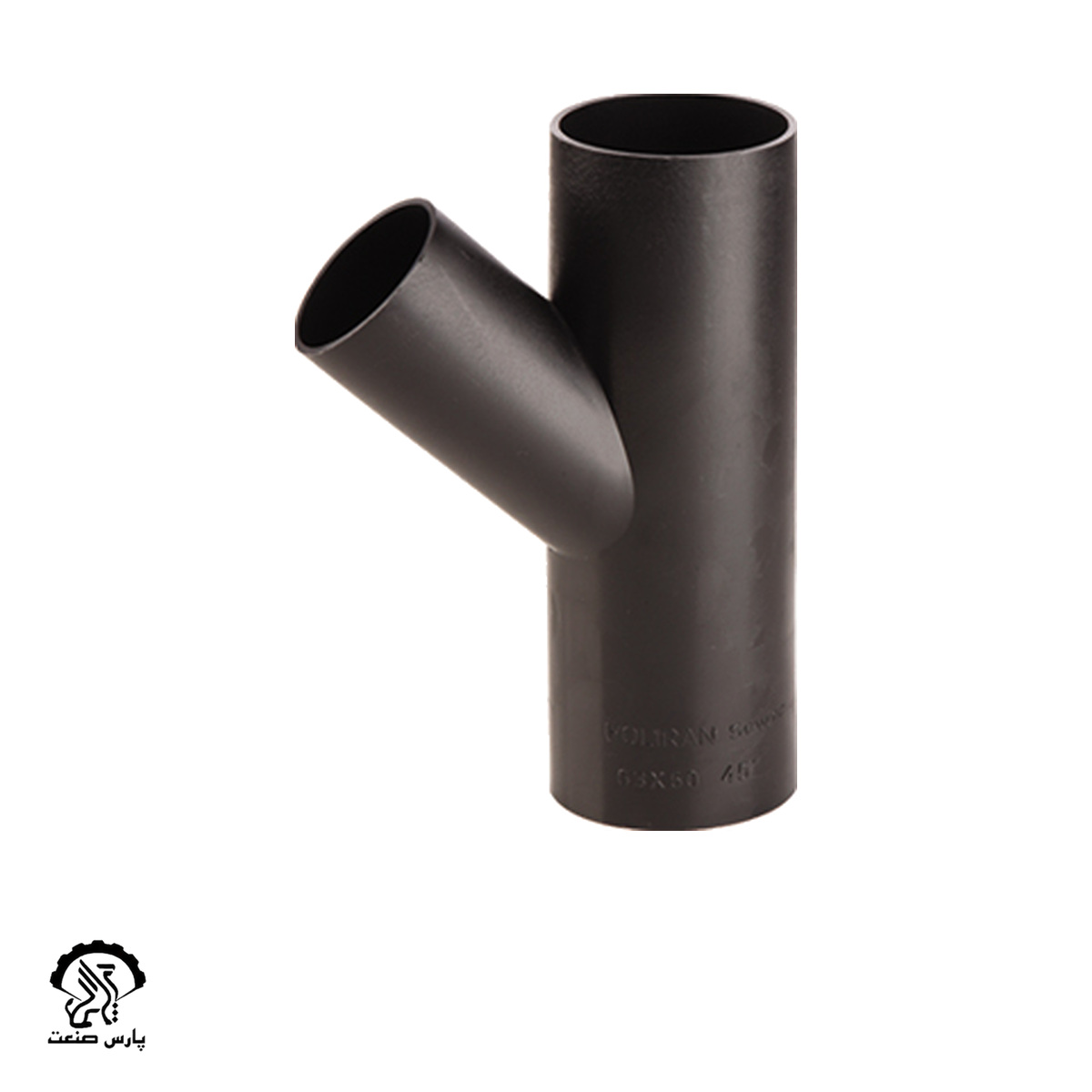 poliran-941184ed8bbe سه راه تبدیل 45 درجه 125×110 پلیاتیلن 6+ پلی ران - Image 1