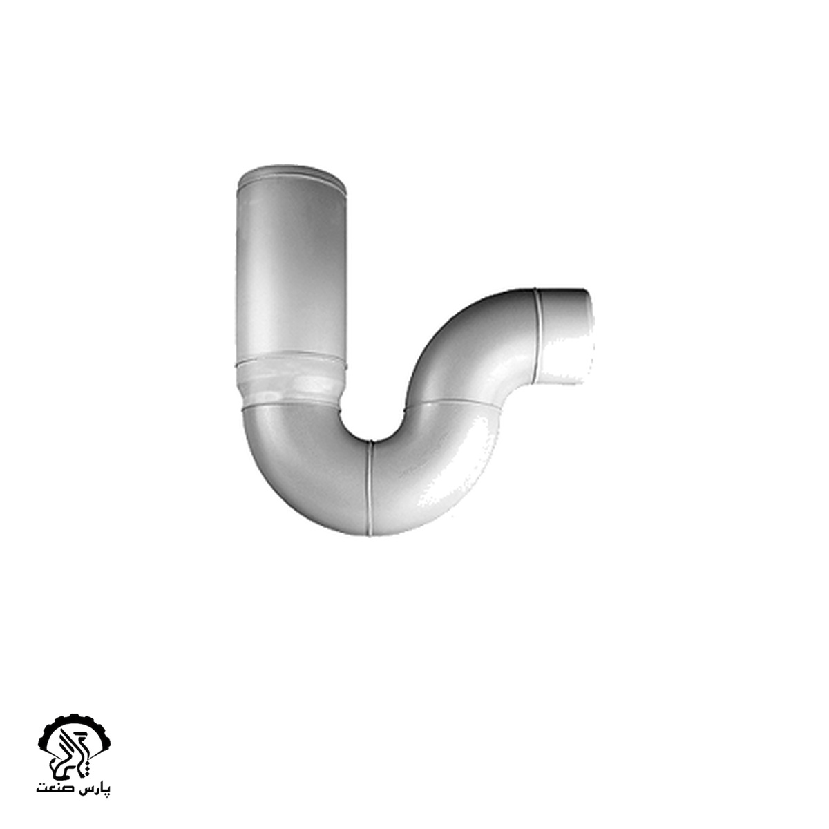 poliran-b64dfbe343a9 سیفون یک تکه علمک کوتاه 75×75 پوش فیت پروتکت پلی ران - Image 1