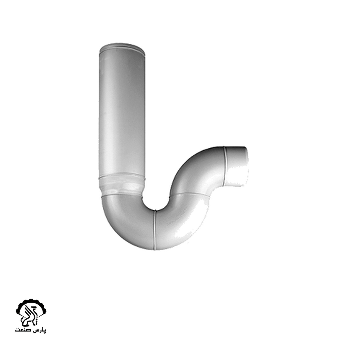 poliran-cdfff690accc سیفون یک تکه علمک بلند 75×75 پوش فیت پروتکت پلی ران - Image 1