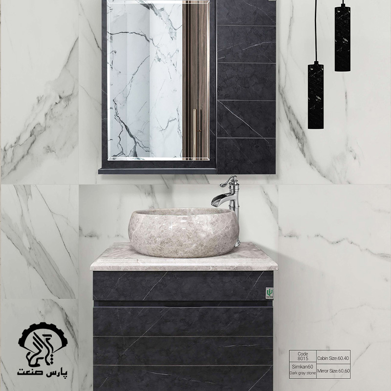 روشویی-کاکتوس-مدل-simakan60-dark-gray-stone-1003کد-8015 روشویی کابینتی کاکتوس مدل سیمکان 60 سانتی متر کد 8015 - Image 1
