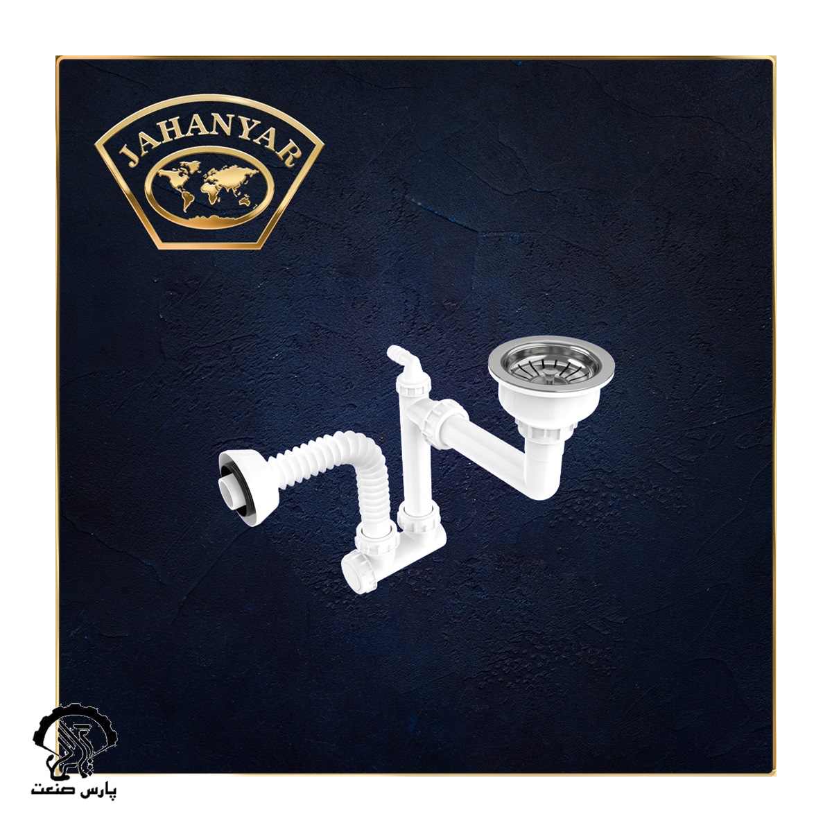 501-k سیفون فانتزی دایره جهانیار کد 501-K - Image 1