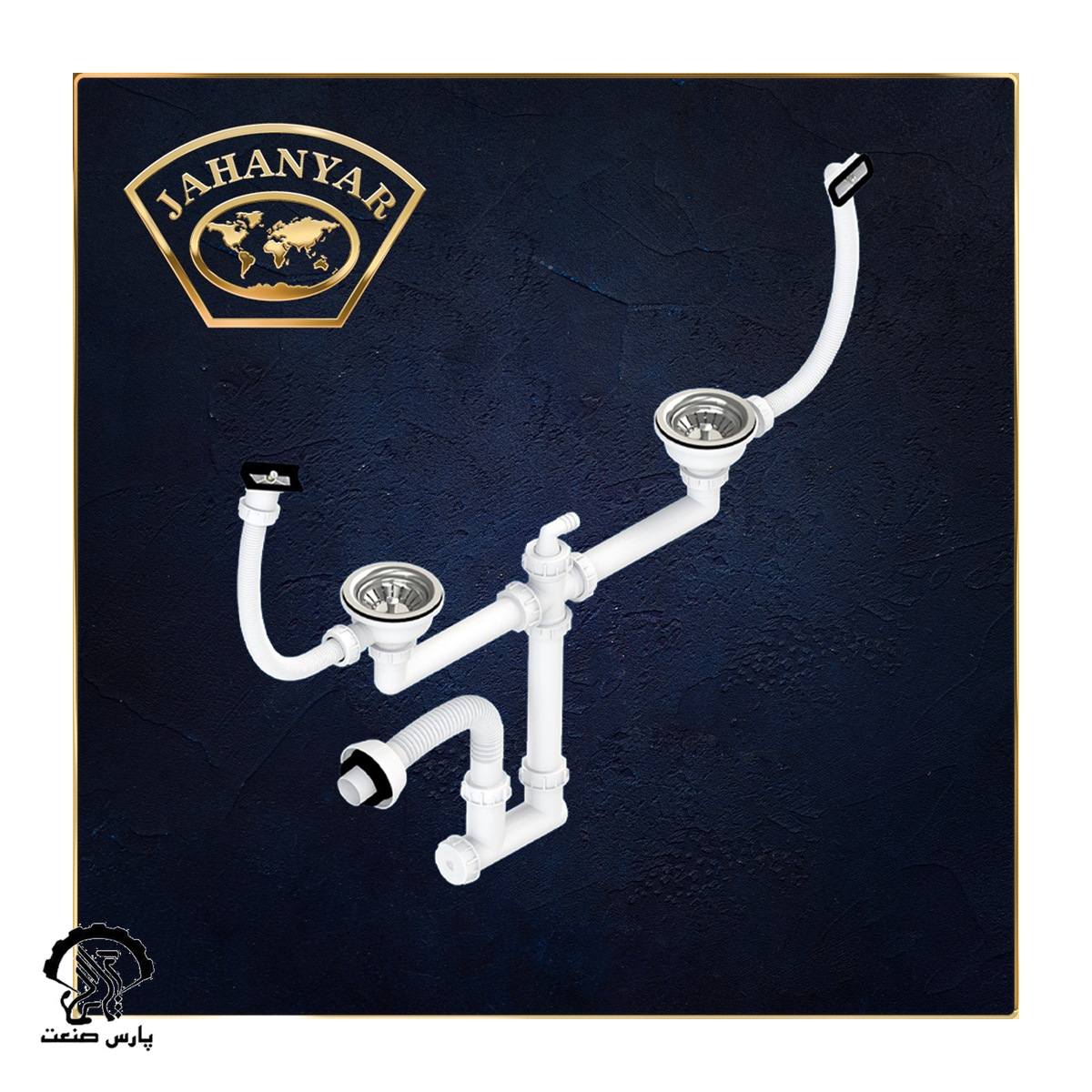 516 سیفون فانتزی دایره جهانیار کد 516 - Image 1