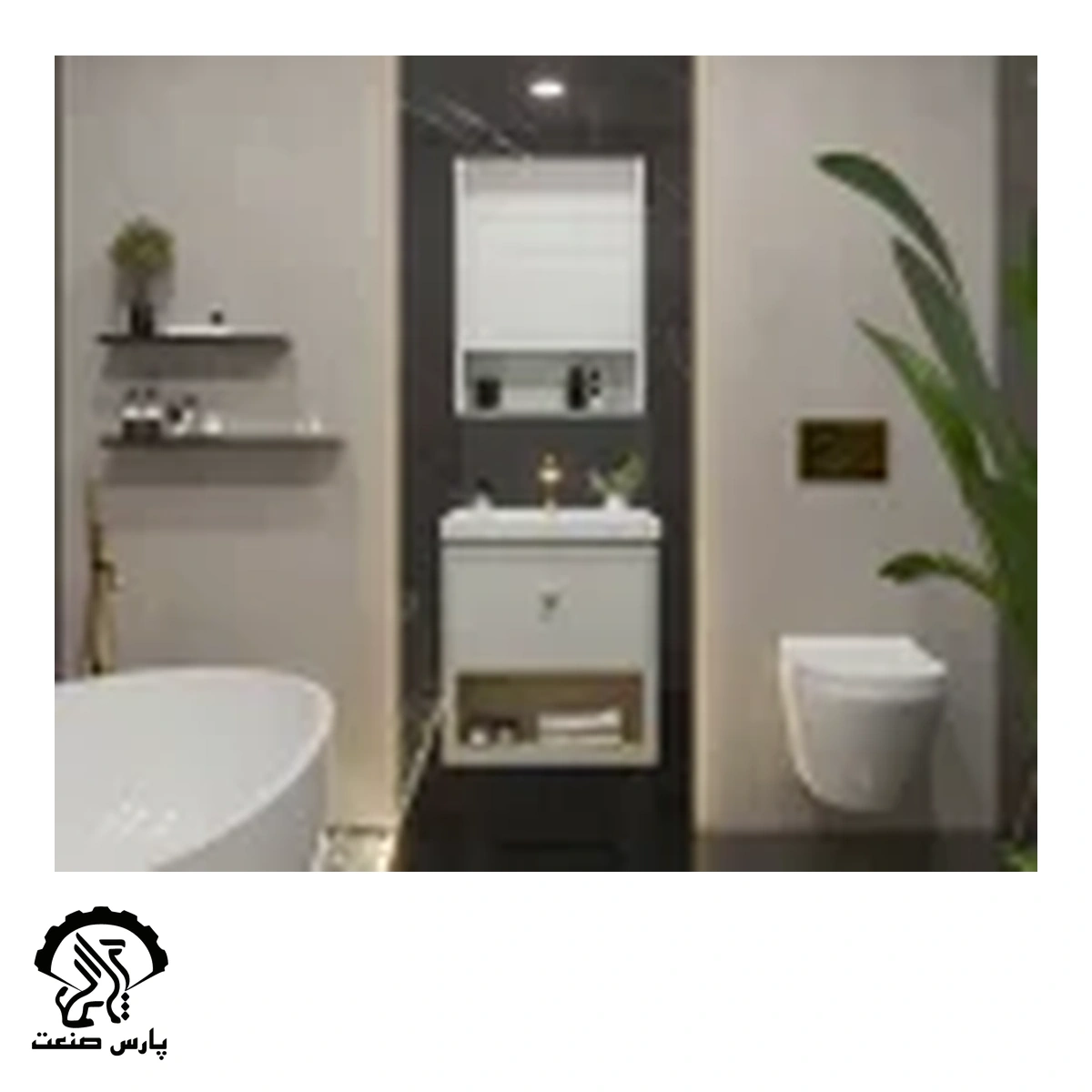 bmr-asteriya کابینت روشویی بومرنگ مدل آستریا - Image 1