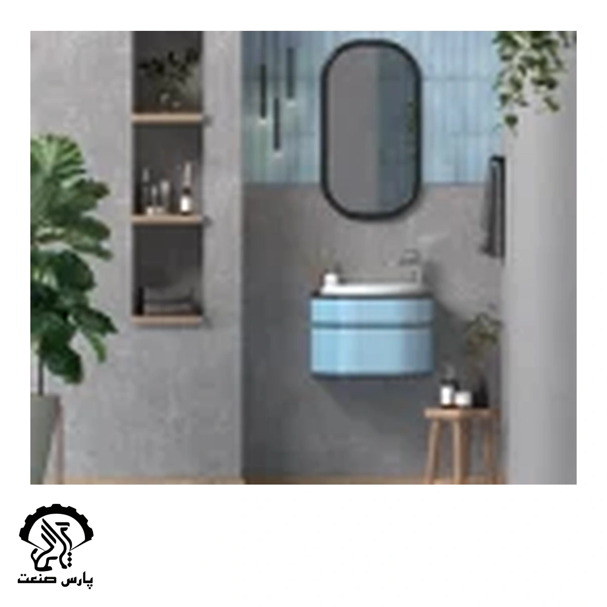bmr-daisy کابینت روشویی بومرنگ مدل دایسی - Image 1