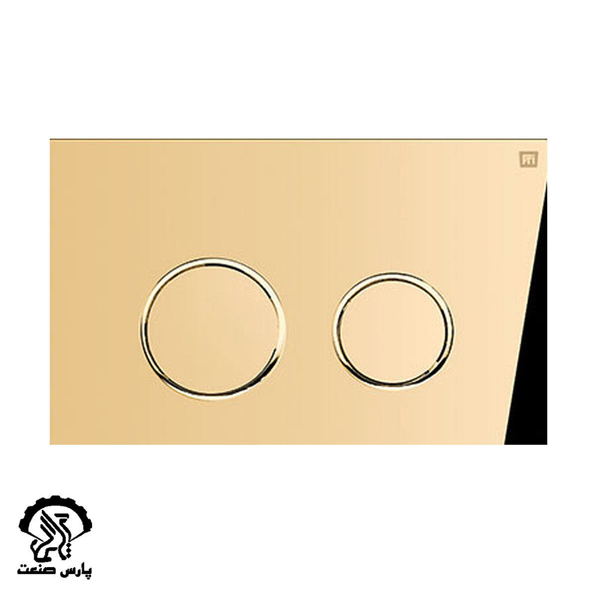 fti-flush-plate-circular-21 کلید تخلیه فلاش تانک توکار فلاش تانک ایران کد 21 مدل گرد جنس استیل یک میلیمتر طلایی میرور - Image 1
