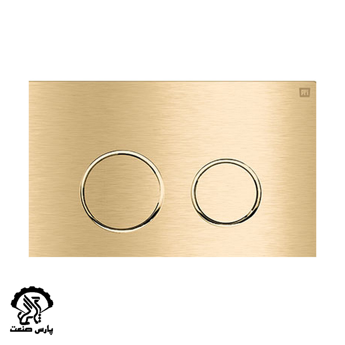 fti-flush-plate-circular-22 کلید تخلیه فلاش تانک توکار فلاش تانک ایران کد 22 مدل گرد جنس استیل یک میلیمتر طلایی خشدار - Image 1