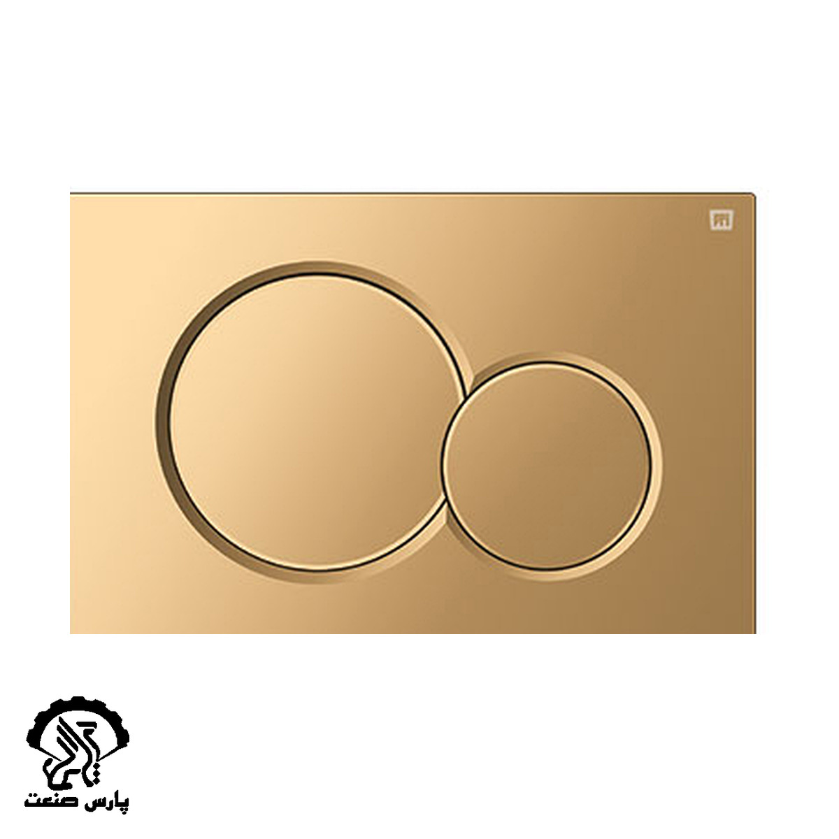 fti-flush-plate-twin-33 کلید تخلیه فلاش تانک توکار فلاش تانک ایران کد 33 مدل تویین رنگ طلایی رنگکاریشده مات - Image 1